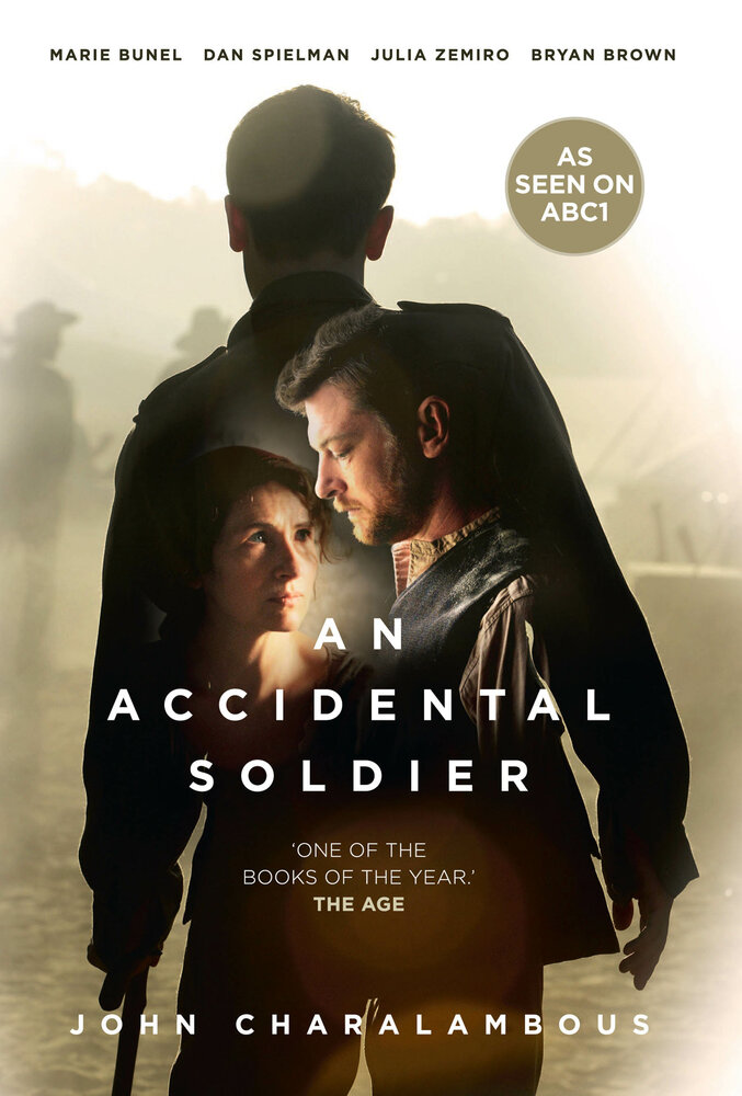Случайный солдат (2013) постер