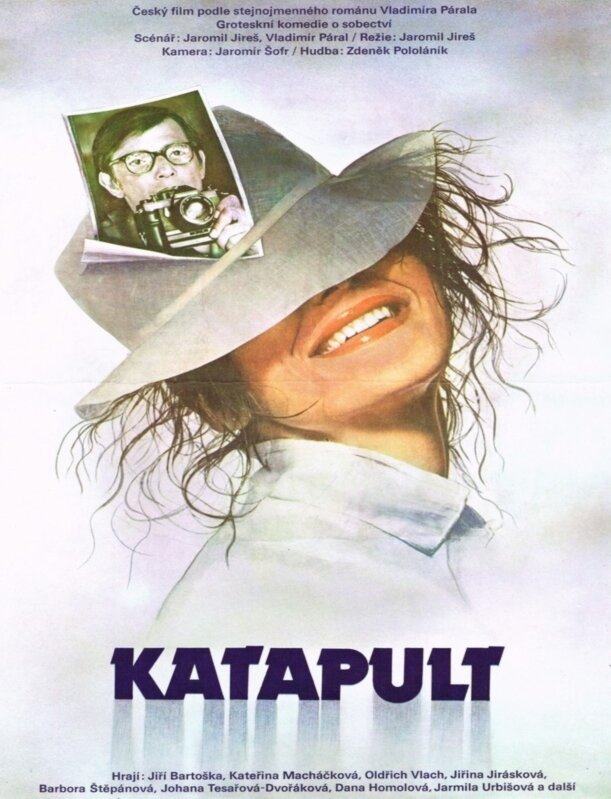 Катапульта (1983) постер