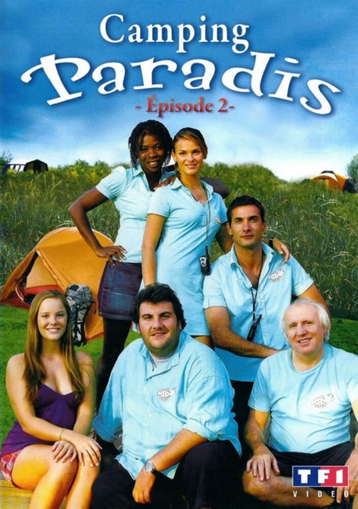 Camping Paradis: Lorsque l'enfant paraît (2008) постер