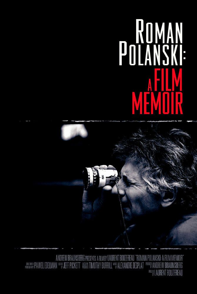 Роман Полански: Киномемуары (2011) постер
