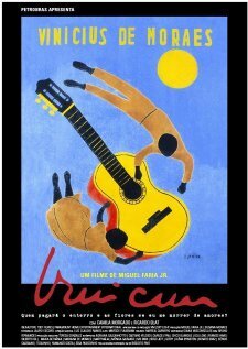 Винисиус (2005) постер