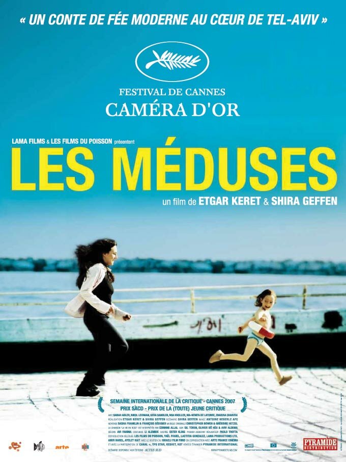 Медузы (2007) постер