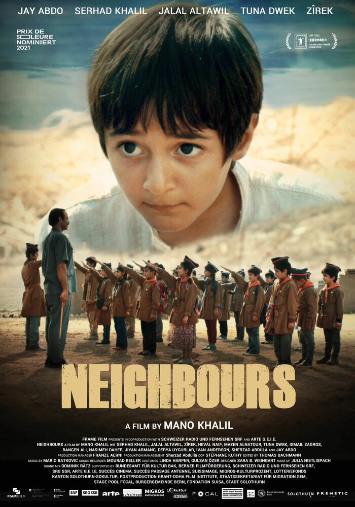Соседи (2021) постер