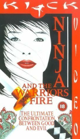 Ниндзя 8: Огненное воинство (1987) постер