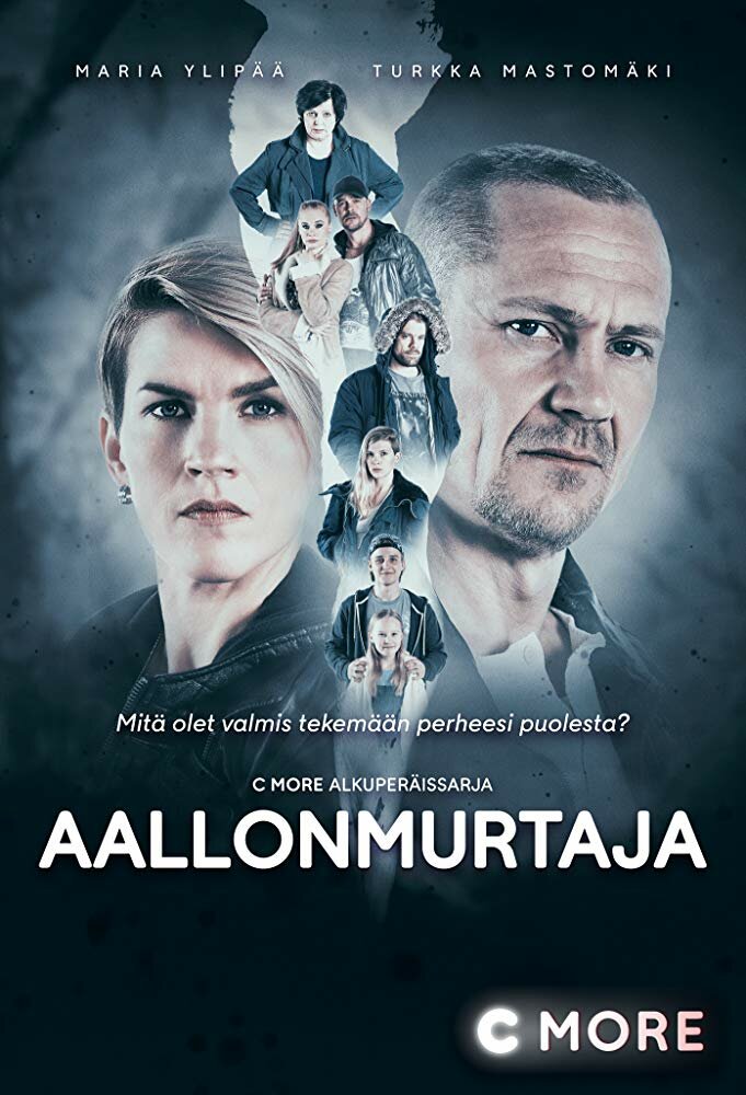 Aallonmurtaja (2017) постер