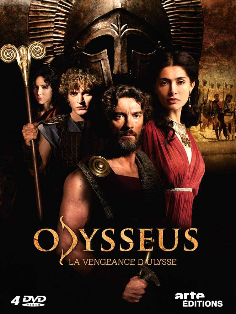 Одиссея (2013) постер