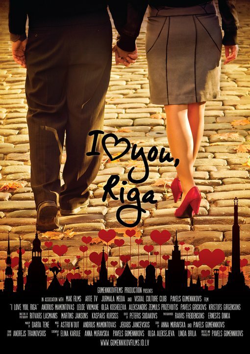 Я люблю тебя, Рига (2011) постер