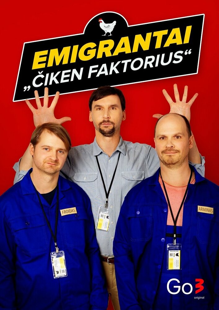 Emigrantai. Ciken faktorius (2022) постер