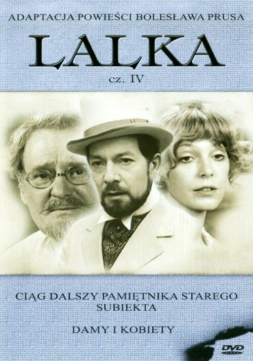 Кукла (1977) постер