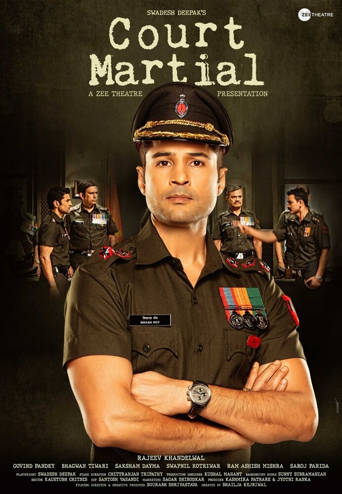 Court Martial (2020) постер