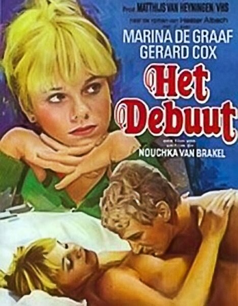 Дебют (1977) постер