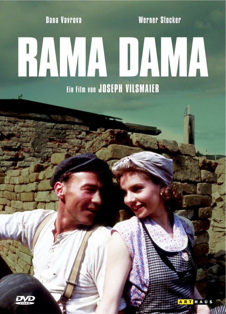 Рама Дама (1991) постер