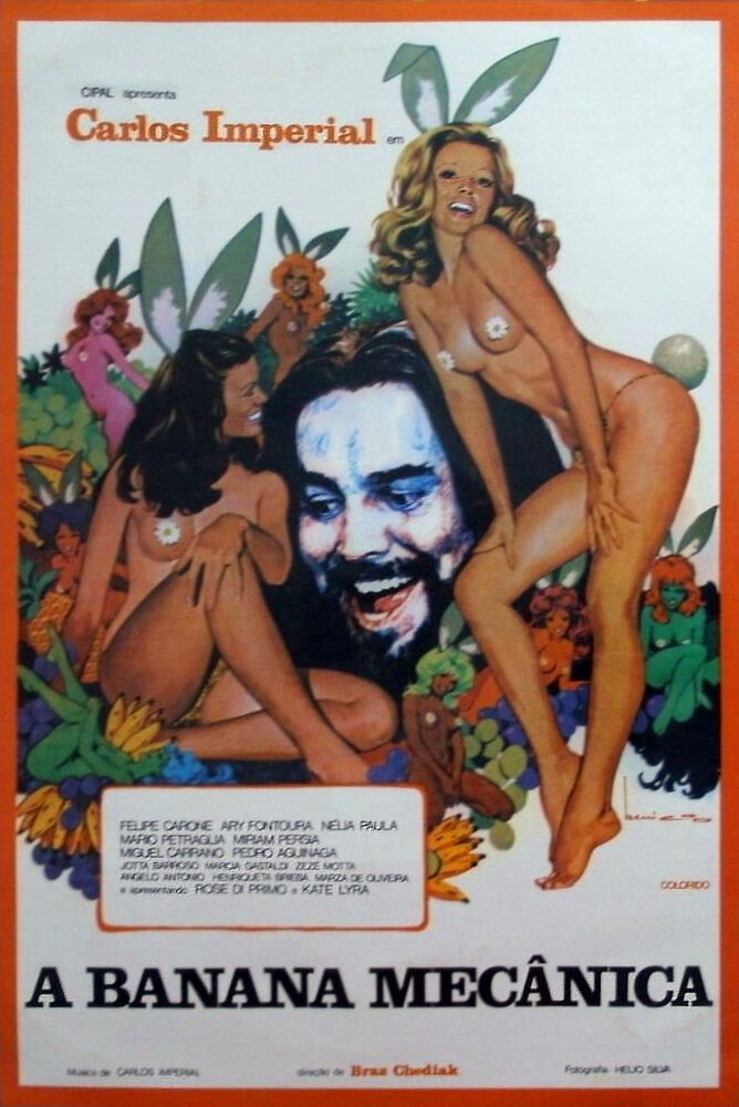 Механический банан (1974) постер