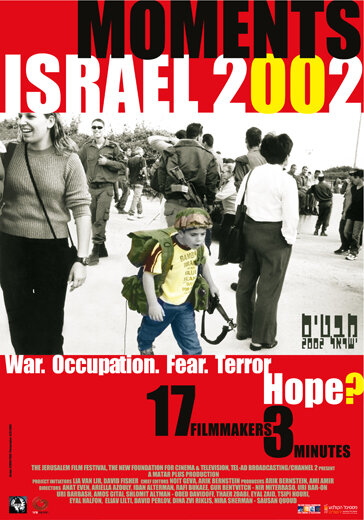 Mabatim, Israel 2002 (2002) постер
