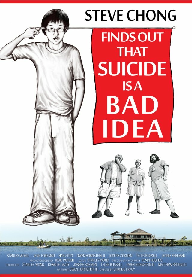 Steve Chong Finds Out That Suicide Is a Bad Idea (2013) постер
