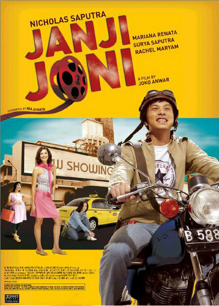 Обещание Джони (2005) постер