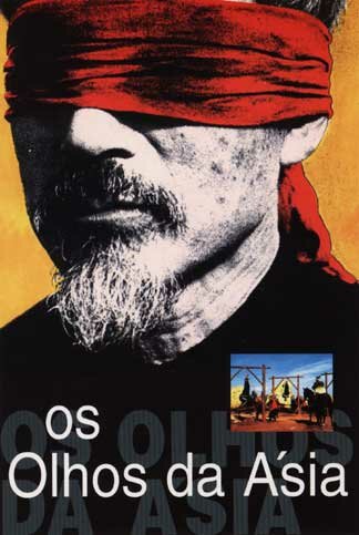 Глаза Азии (1996) постер