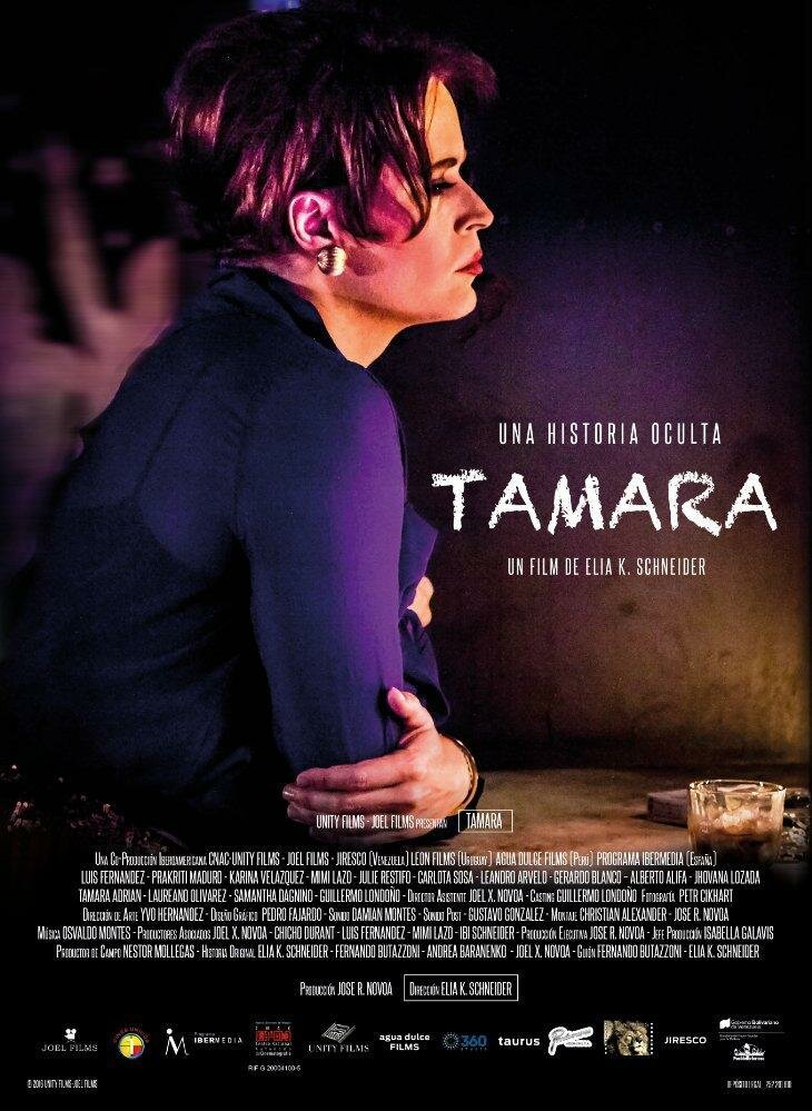Tamara (2016) постер