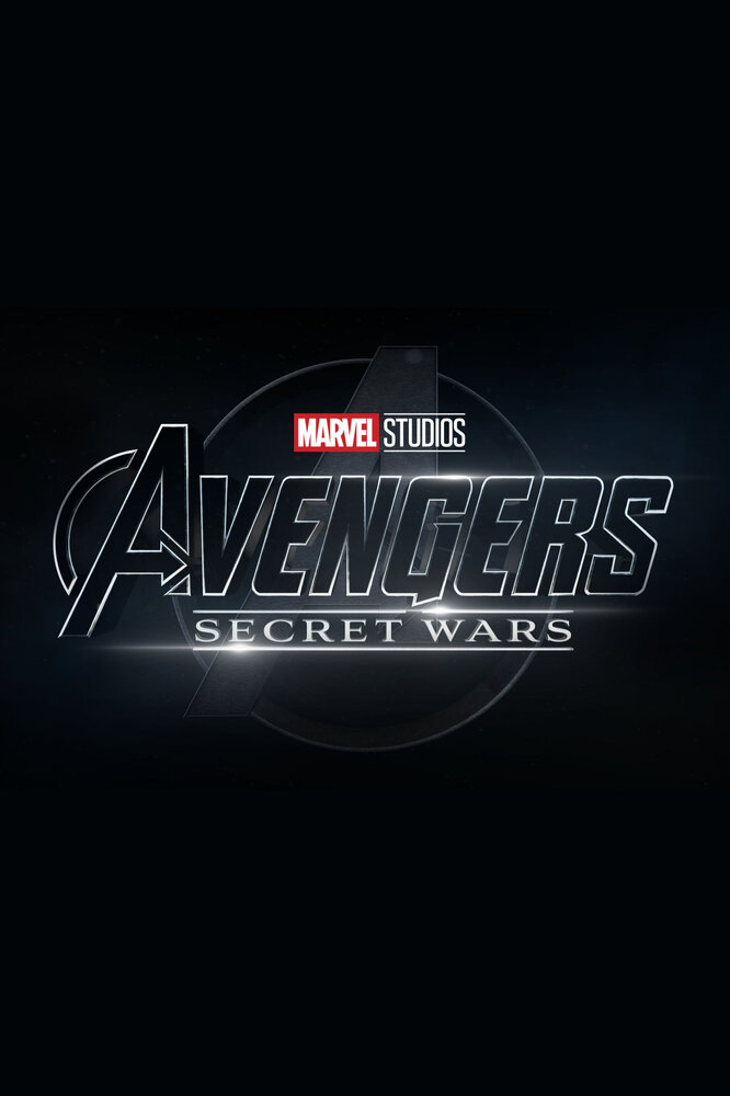 Мстители: Секретные войны (2027) постер