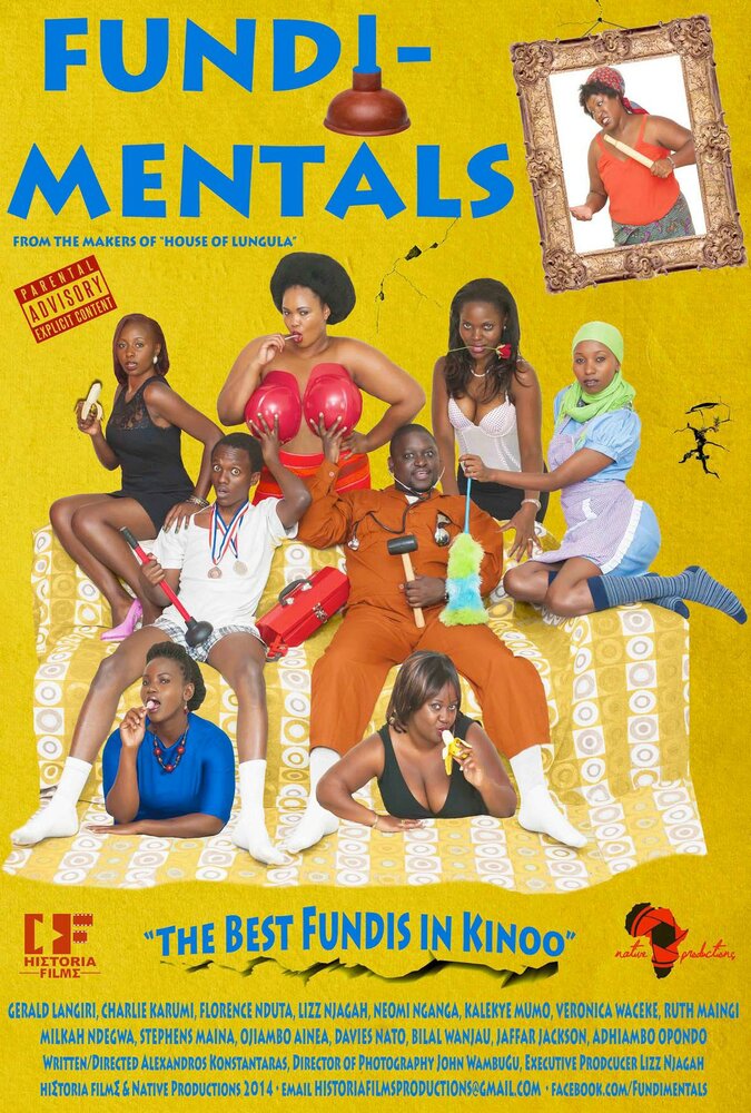 Fundi-Mentals (2015) постер