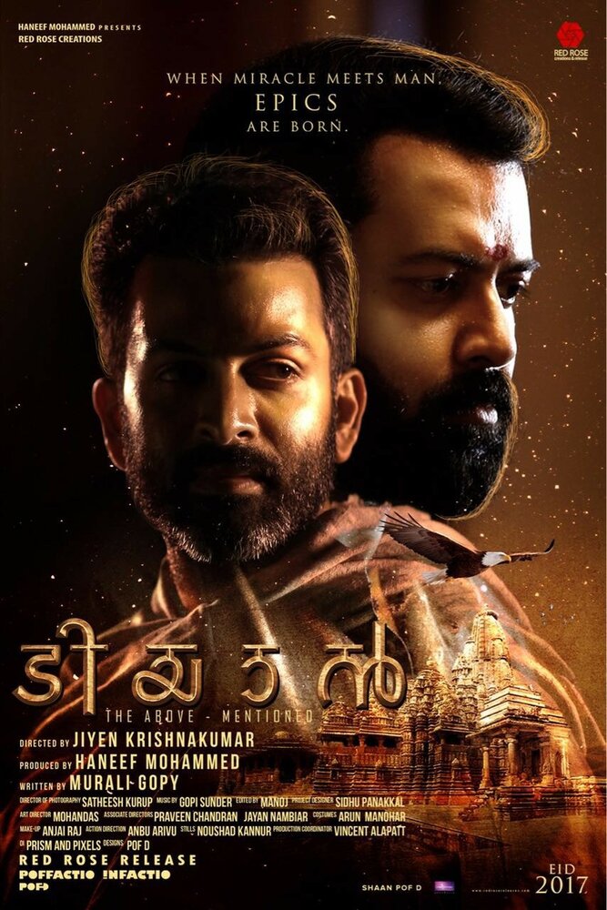 Tiyaan (2017) постер