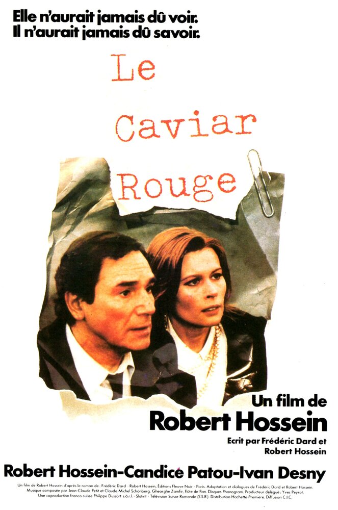 Красная икра (1985) постер
