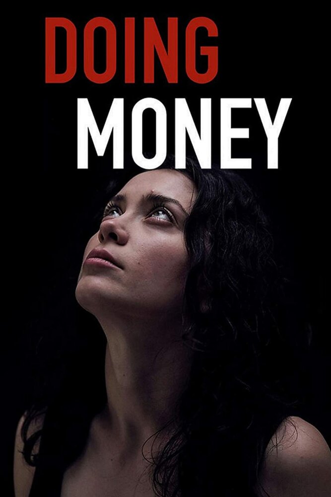 Делать деньги (2018) постер