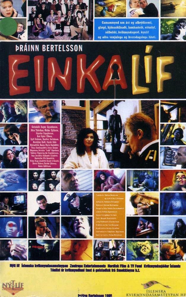 Einkalíf (1995) постер