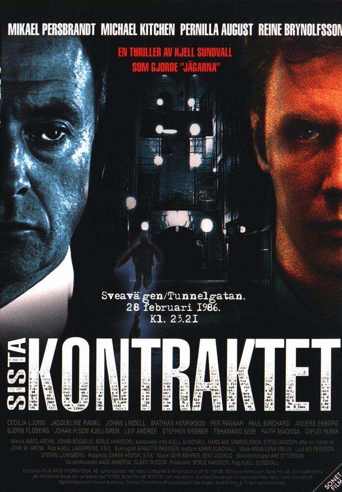 Последний контракт (1998) постер