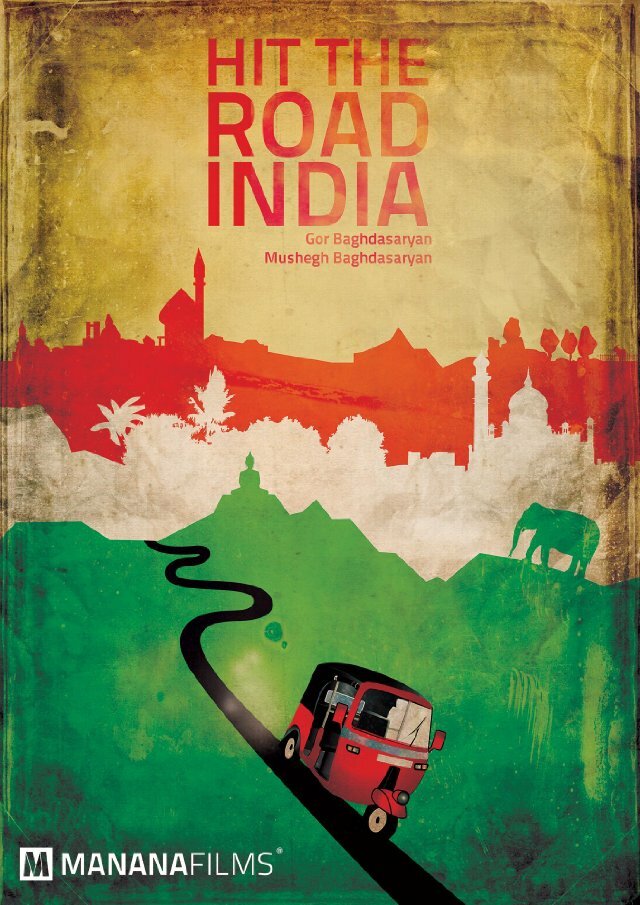 Дорога: Индия (2013) постер