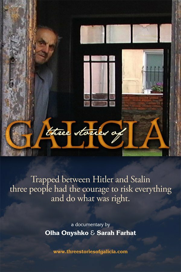Три истории из Галичины (2010) постер