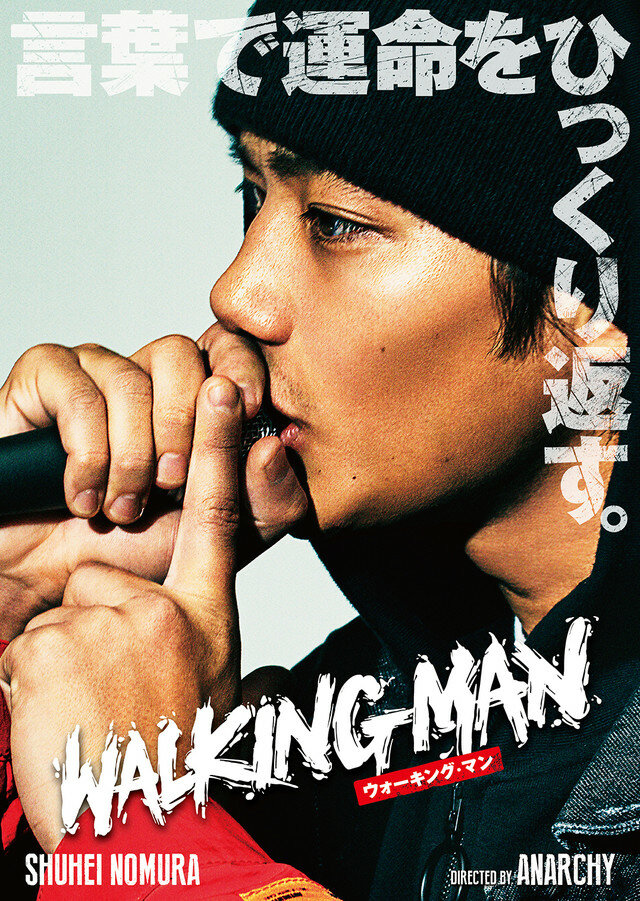 Walking Man (2019) постер