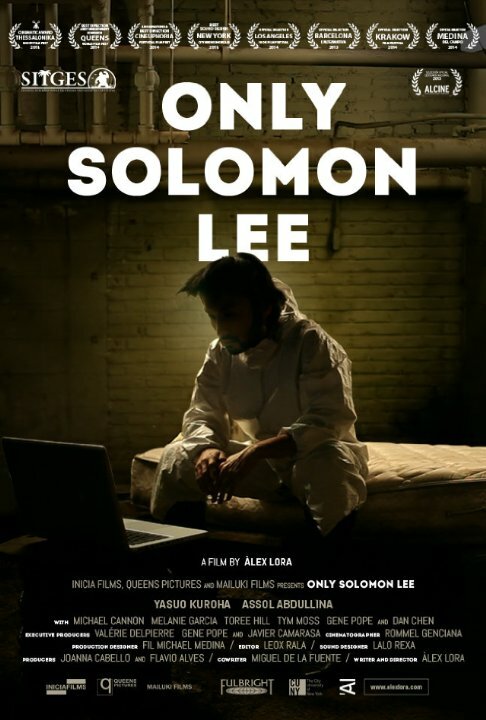 Только Соломон Ли (2013) постер
