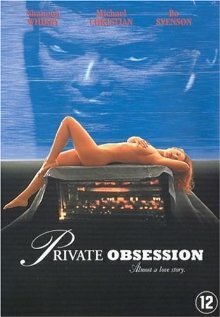 Тайная страсть (1995) постер