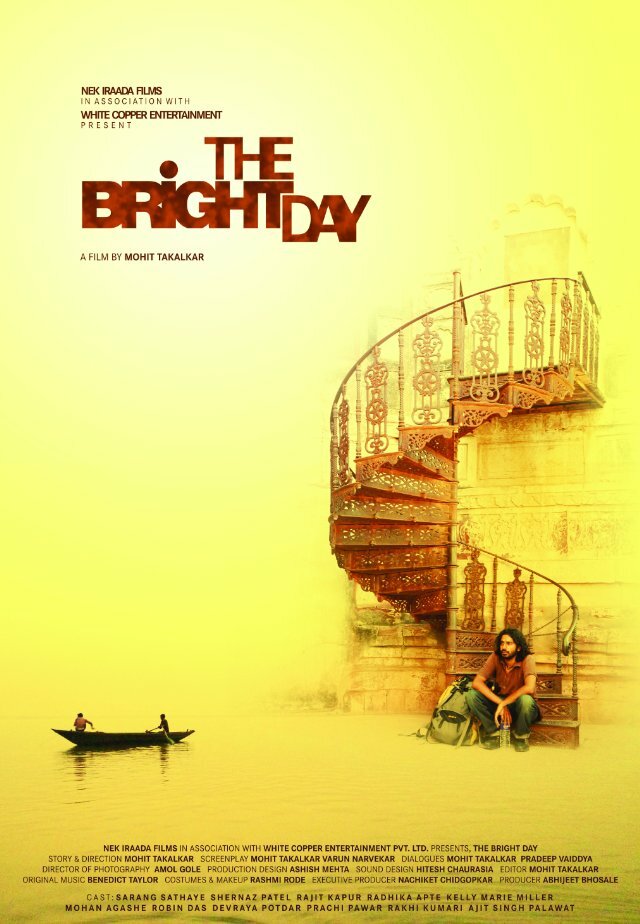 The Bright Day (2013) постер