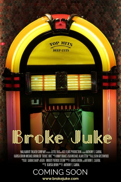 Broke Juke (2015) постер