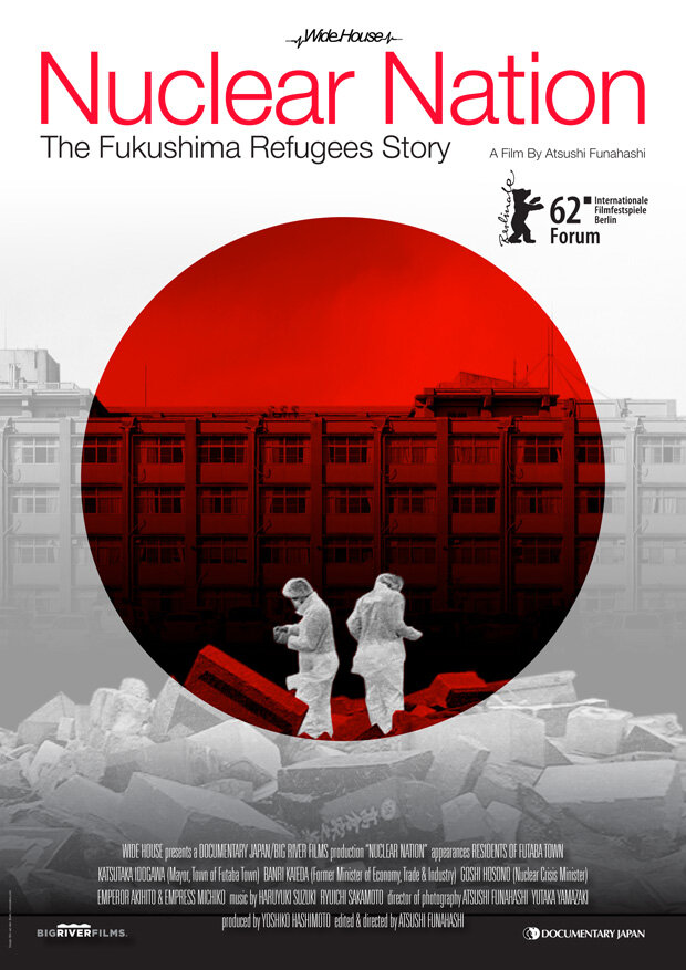 Ядерная нация (2012) постер