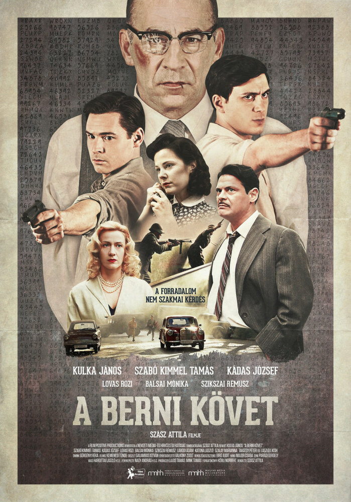 Посол в Берн (2014) постер