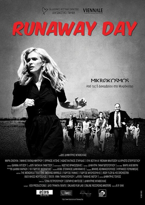 Runaway Day (2013) постер