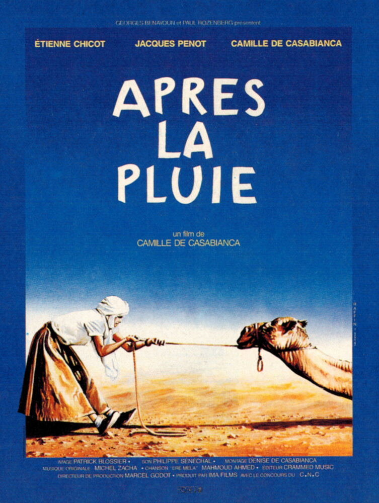 Après la pluie (1989) постер