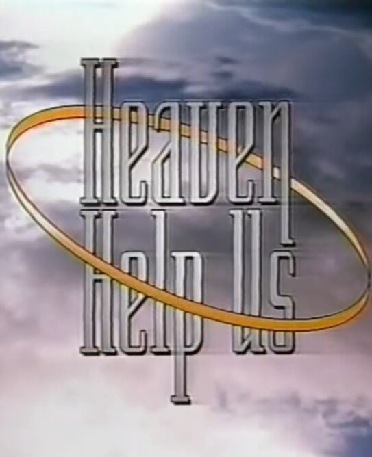 И да помогут нам небеса (1994) постер