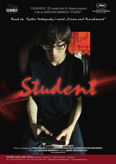 Студент (2012) постер
