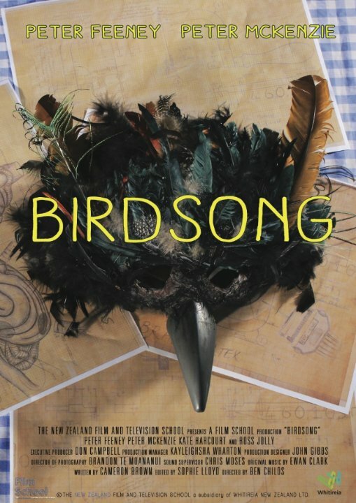 Пение птиц (2013) постер