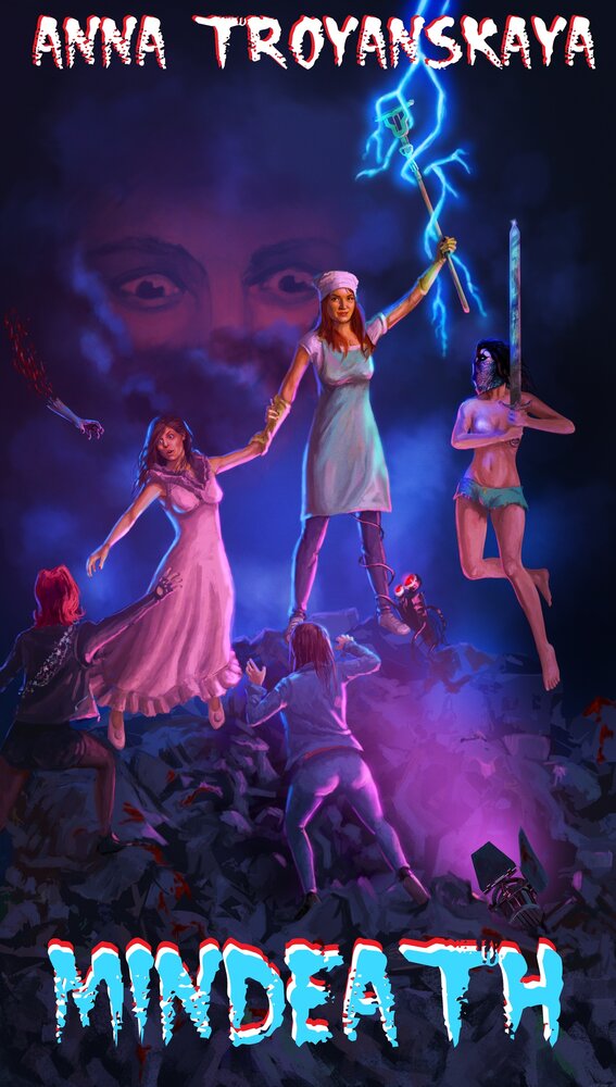 Уборщица (2015) постер