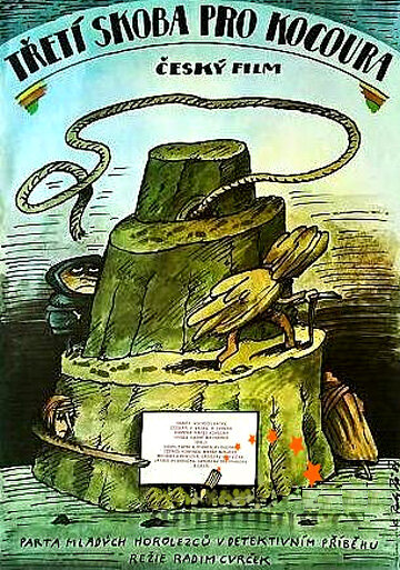Кот идет по следу (1983) постер