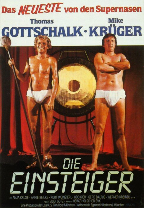 Видеопришельцы (1985) постер