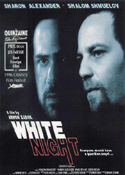 Белая ночь (1995) постер