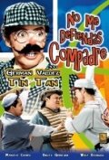 No me defiendas compadre (1949) постер