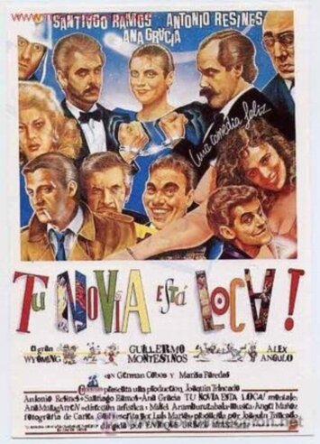 Ваша подруга сходит с ума (1988) постер