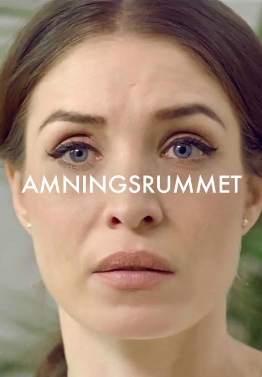 Amningsrummet (2020) постер